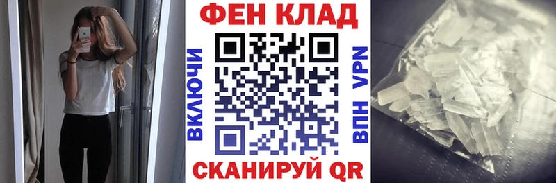 Амфетамин VHQ  Будённовск 