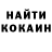 КОКАИН Боливия Valerie Kantt