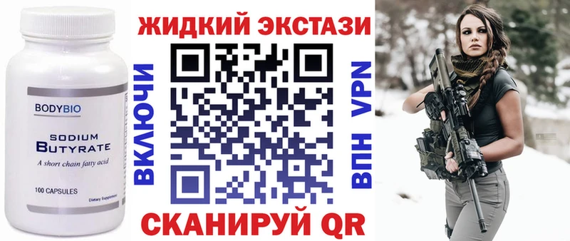 сайты даркнета клад  где можно купить наркотик  Будённовск  БУТИРАТ бутик 