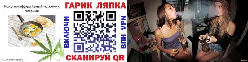 Еда ТГК конопля  купить   Будённовск 