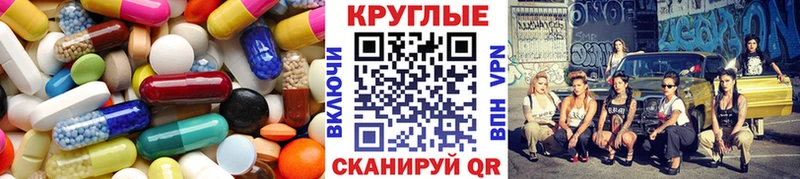 hydra как зайти  Будённовск  ЭКСТАЗИ Cube 