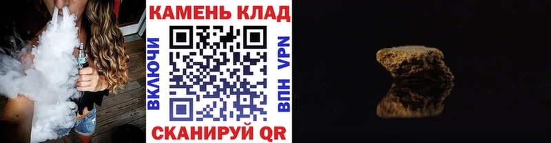 мориарти состав Будённовск ГАШИШ Premium