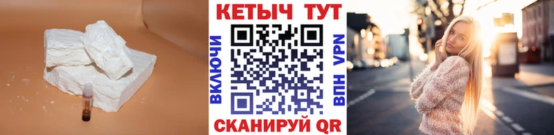Кетамин VHQ  Будённовск 
