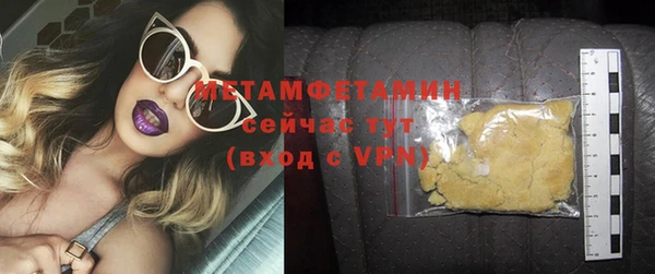 мескалин Богородицк