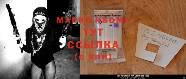 a pvp Богородск