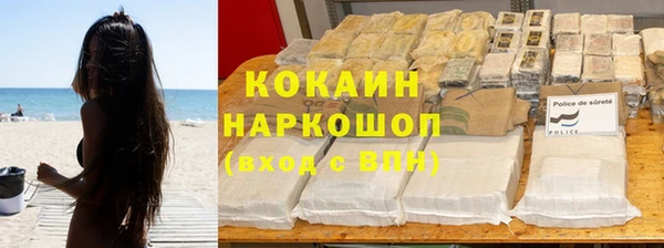 синтетический гашиш Белоозёрский