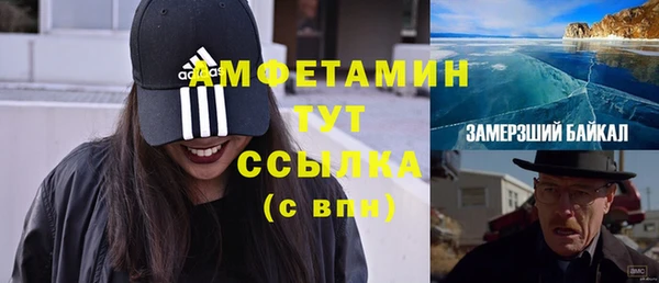 MESCALINE Белокуриха