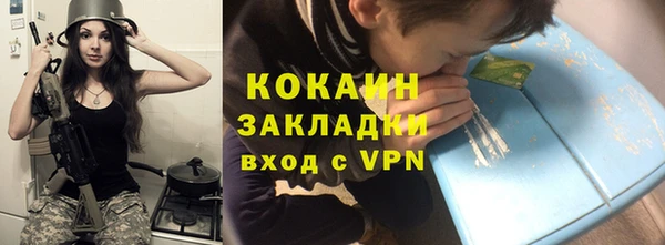 героин Надым