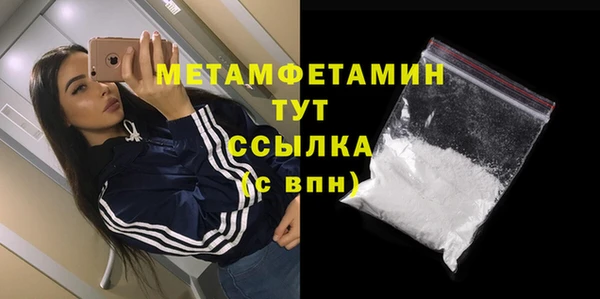 амфетамин Богданович