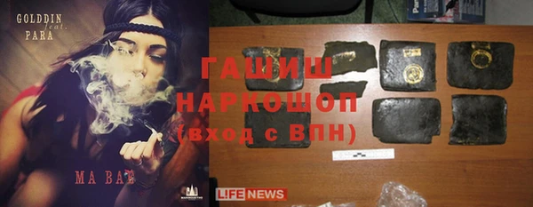 MESCALINE Белокуриха