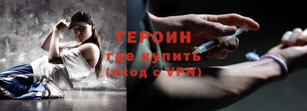 мескалин Богородицк