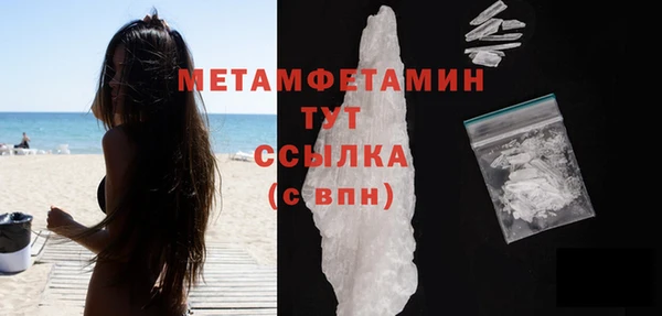 мескалин Богородицк