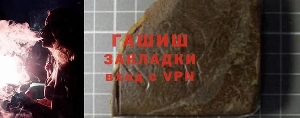 амфетамин Богданович