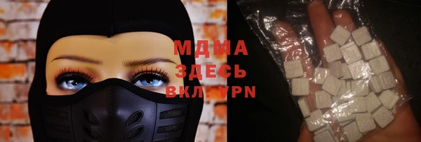 синтетический гашиш Белоозёрский