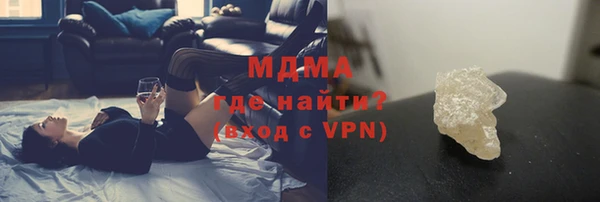 MESCALINE Белокуриха