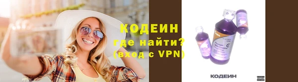 MESCALINE Белокуриха