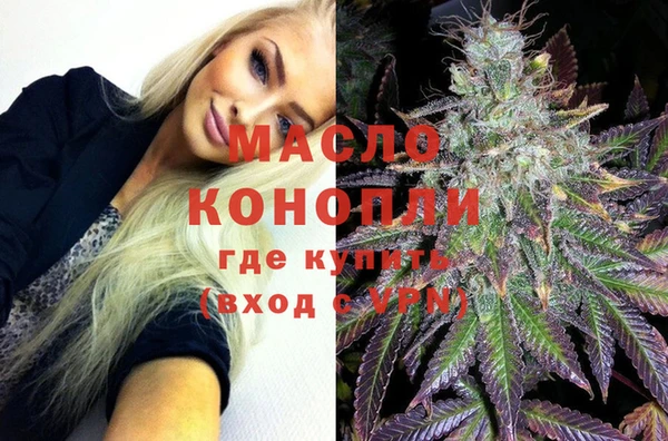 амфетамин Богданович