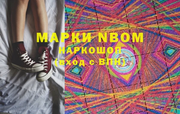 синтетический гашиш Белоозёрский