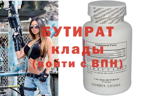 синтетический гашиш Белоозёрский