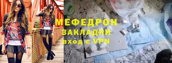 а пвп мука Навашино