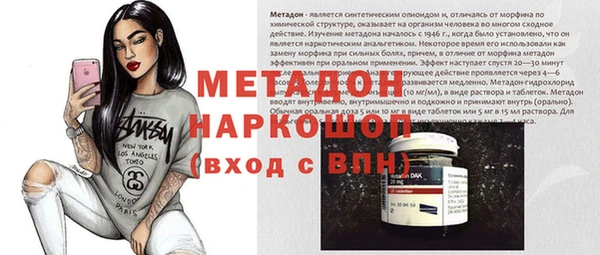 синтетический гашиш Белоозёрский