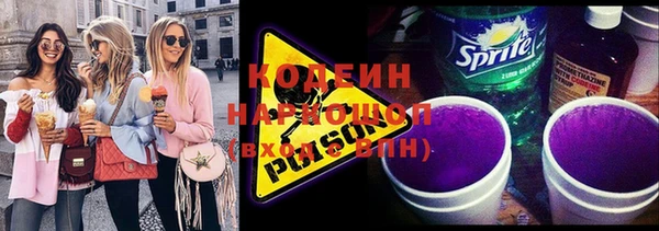 амфетамин Богданович