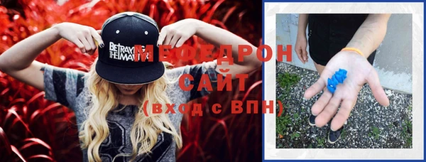 мескалин Богородицк