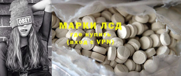 MESCALINE Белокуриха