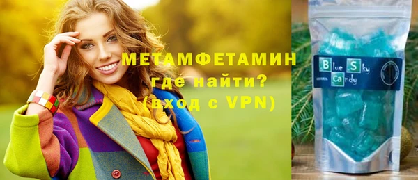 мескалин Богородицк