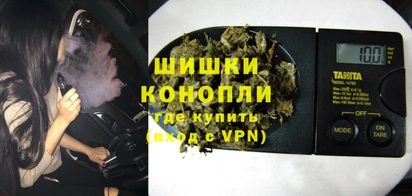 мескалин Богородицк