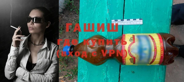 синтетический гашиш Белоозёрский