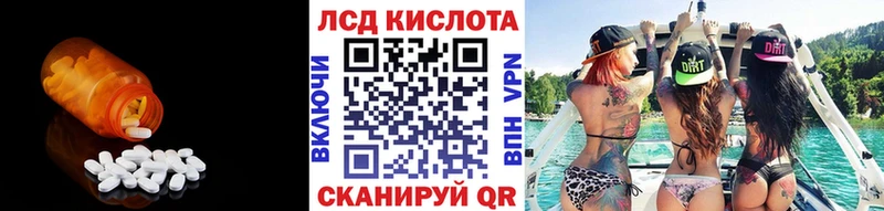Лсд 25 экстази кислота  где продают   Будённовск 