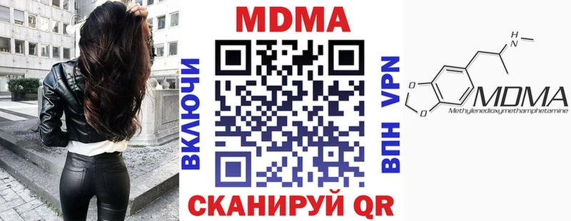 сколько стоит  Будённовск  MDMA кристаллы 