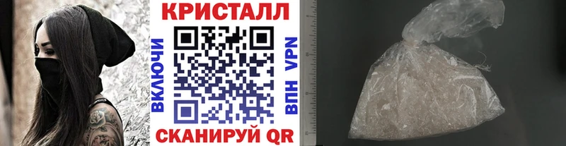 МЕТАМФЕТАМИН винт Будённовск