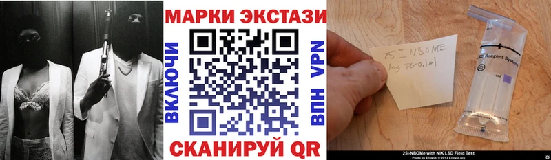 Наркотические марки 1,5мг  Будённовск 